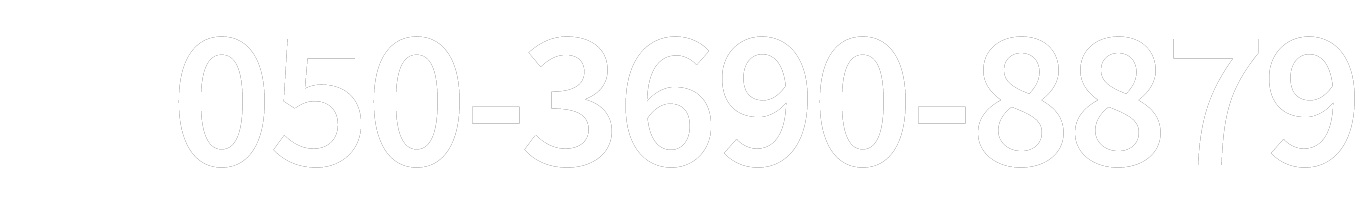 050-3690-8879